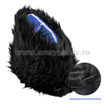 Папаха казачья иск. мех черная (верх - васильковое сукно) универсальный размер