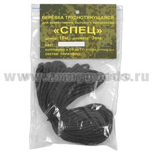 Веревка труднотянущаяся (полиэфир) (длина 10 м, диаметр 3 мм) черная