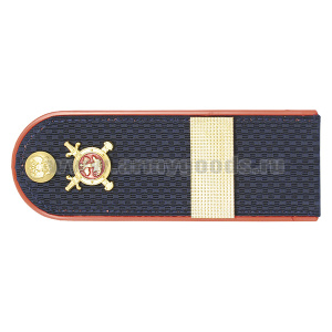 Погоны Полиции (ОВД) на китель, укомплектованные мет. фурнитурой (ст. сержант) пластик