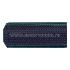 Погоны иссиня-черн. (зел. кант) зел. кант (ПС ФСБ кит.) пластик