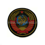 Шеврон тканый Герб СССР (кругл.)