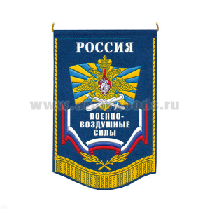 Вымпел пластизол. Россия ВВС (с орлом)