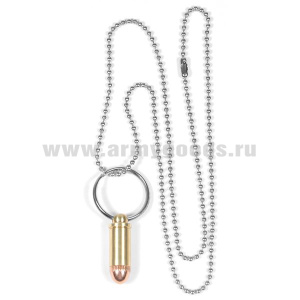 Цепочка с патроном малым (Германия)