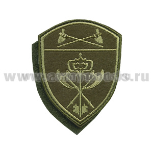 Шеврон вышит. Росгвардия Приволжский ВО (В/ч обеспечения деятельности) полевой на липучке