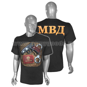 Футболка с рис краской МВД (пистолет, удостоверение, наручники) черная
