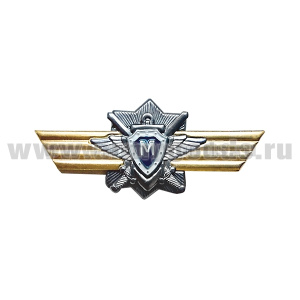 Значок мет. Классность МО (для контрактников) Мастер