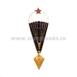 Значок мет. Парашютист (чистый с красн. звездой, без самолета)