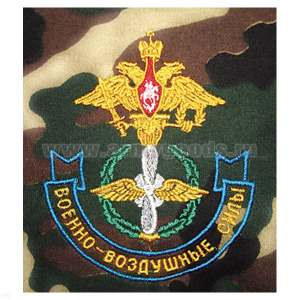 Футболка с вышивкой на груди ВВС (орел) зел. КМФ