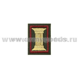 Нашивки вышит. Петличные эмблемы для офиц. состава ВС РФ (оливк. фон, красн. кант, вышивка - зол. люрекс)