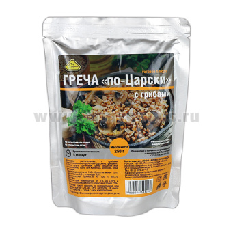 Консервы обеденные Греча с грибами "По-царски" (250 г) (готовое блюдо в фольге) до 05.2026 и ранее