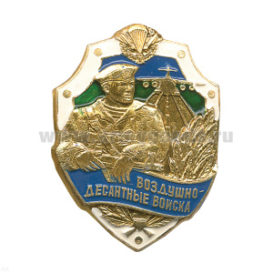 Значок мет. ВДВ (десантник)
