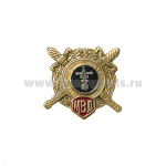 Значок мет. 242 пр. РУБОП на пимсе
