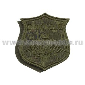 Шеврон вышит. НА ПАРАД Сухопутные войска ("русская цифра") на липучке