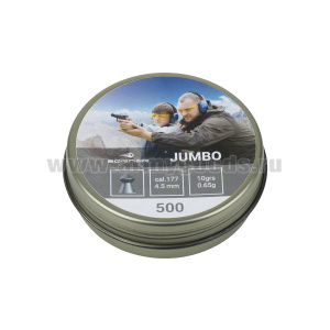 Пули Borner "Jumbo" (4,5 мм) 500 шт.