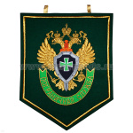 Вымпел вышит. настенный ПС