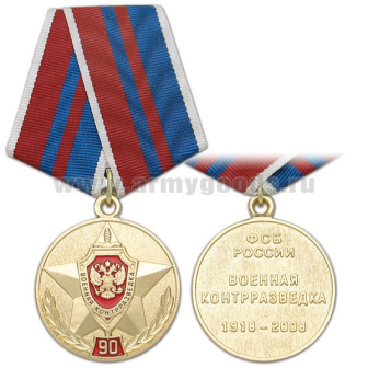 00000013805