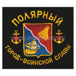 Футболка с вышивкой на груди Полярный  город воинской славы, черная