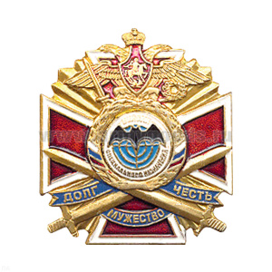 Значок мет. Войска спецназ (серия ДЧМ (крест и мечи)