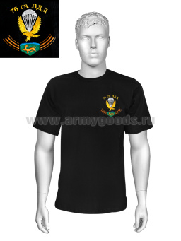 Футболка с вышивкой на груди 76 гв. ВДД (с георгиевской лентой) черн.