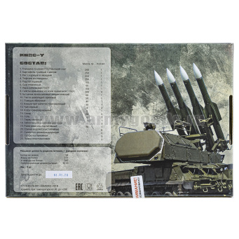 Сухпаек Армейские будни Солдатский (КНПС-У) срок годности до 12.2026