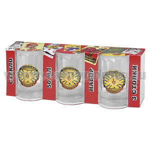 Стопки стеклянные (3x50 мл) с накладками ВВС