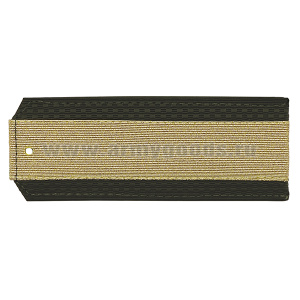 Погоны оливк. с нашитым металлиз. текстильным галуном (старшина) на пластике