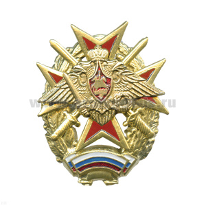 Значок мет. Мальт. крест с орлом РА и мечами (с флагом РФ внизу) красн. с окантовкой