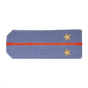 Погоны из рубаш. ткани серо-голуб. с вышит. 1 красн. просв., вышит. канителью (лейтенант)