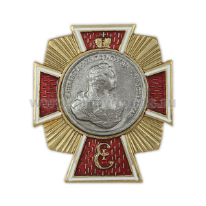 Значок мет. Орден Елизавета I императрица всероссийская