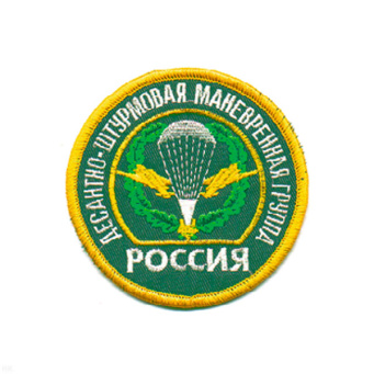 Шеврон вышит. Россия Десантно-штурмовая маневренная группа