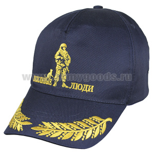 Бейсболка синяя вышитая Вежливые люди