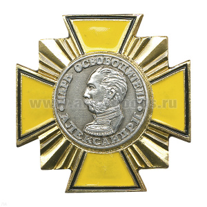 Значок мет. Орден Александра II