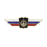 Значок мет. Должностной знак начальника высшего военного училища и проф. образ. организации (Инженерные войска) №113