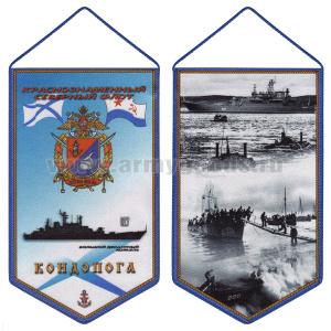 Вымпел шелкография БДК Кондопога КСФ