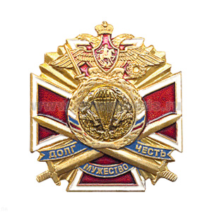 Значок мет. ВДВ (серия ДЧМ (крест и мечи)