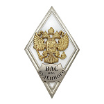 Значок мет. ВАС им. Буденного (ромб РФ белый, орел без щитка) гор.эм.
