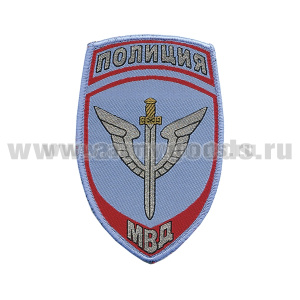 Шеврон тканый Полиция МВД Спецназ (голубой) ст/обр