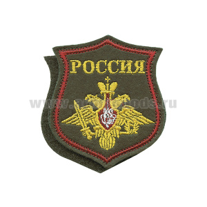 Шеврон вышит. на парад Вооруженные силы (оливковый фон) на липучке