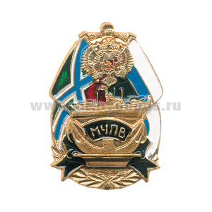 Значок мет. МЧПВ с 2 флагами
