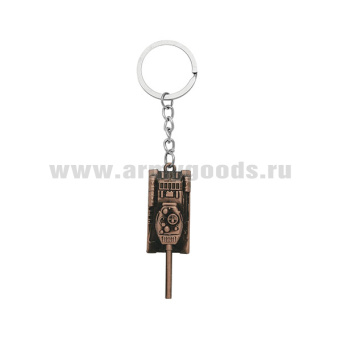 Брелок мет. Танк Т-34