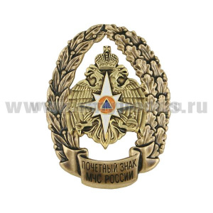Значок мет. Почетный знак МЧС России