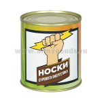 Сувенир "Носки сурового энергетика" (носки в банке) цвет черный, разм. 29