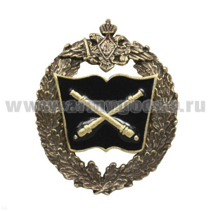 Значок мет. РВиА (пушки на фоне книги, в венке)