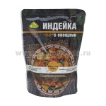 Консервы обеденные Индейка с овощами (250 г) (готовое блюдо в фольге)