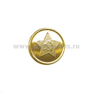 Пуговица 22 мм мет. СА зол.