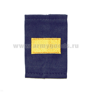 Ф/пог. синие (ГИБДД) вышит. желт. (ст. сержант)