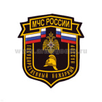Шеврон пластизолевый ГПН МЧС России