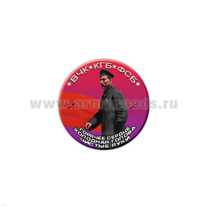 Значок сув. пласт. мал. ВЧК-КГБ-ФСБ (Дзержинский)