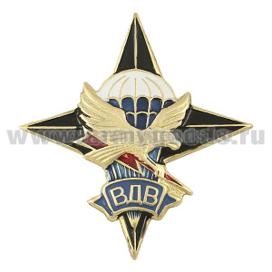 Значок мет. ВДВ (орел с молнией на парашюте, на розе ветров)