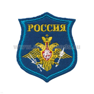 Шеврон вышит. на парад Россия Космические войска (синий фон)